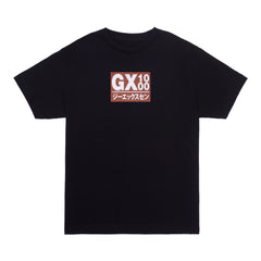 Japan Tee [Black w/ Brown Font]